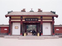 茂陵博物館<br/> 攝影：林明德