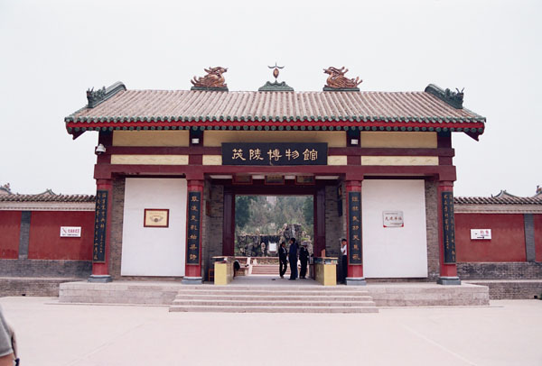 茂陵博物館 攝影：林明德