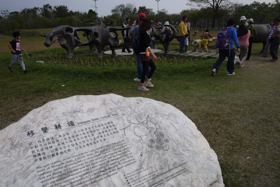 自然草原休憩區客家精神藝術 攝影：三井