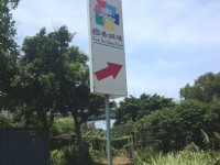 國泰玻璃觀光工廠<br/> 攝影：Fiona