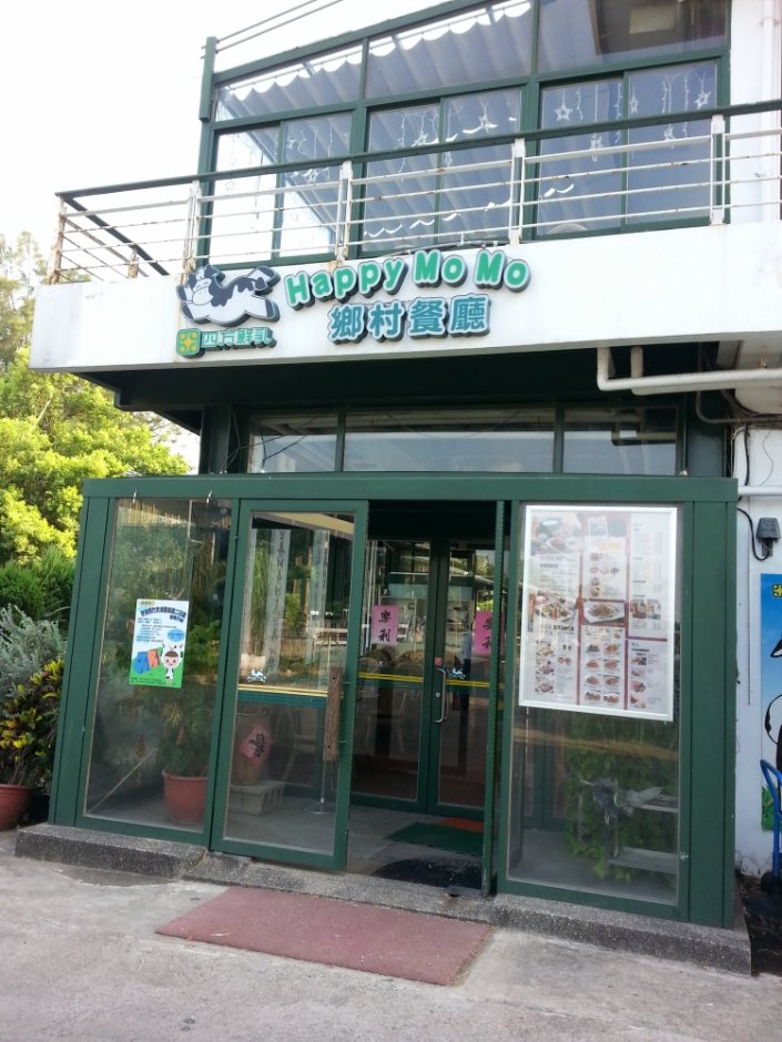 鄉村餐廳 攝影：四方鮮乳酪故事館