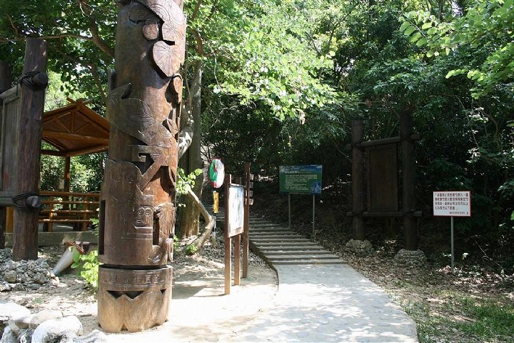 壽山國家自然公園 攝影：老山羊部落格