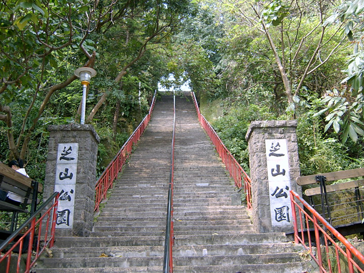芝山公園百廿崁 攝影：曾婉玲