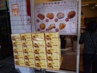 旗山老街特產<br/> 攝影：三井