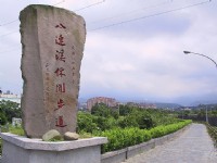 休閒步道入口<br/> 攝影：kavin