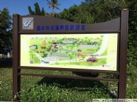 園區設施<br/> 攝影：mylovefamily.tw 提供