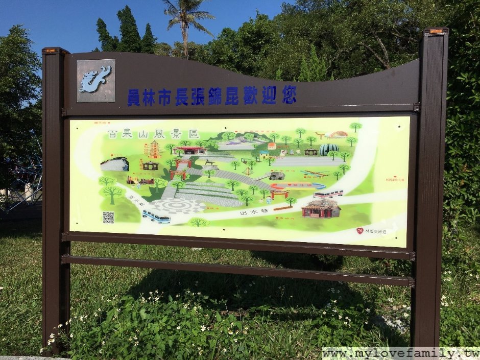 園區設施 攝影：mylovefamily.tw 提供