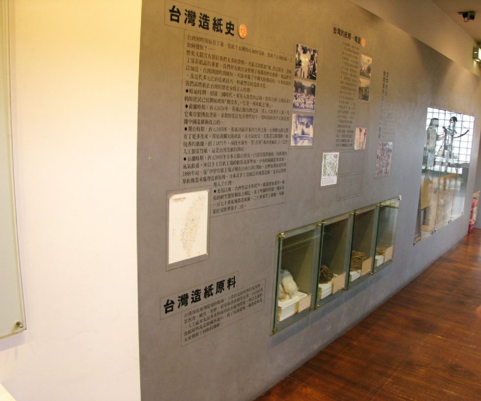 台灣造紙史 攝影：林夢真