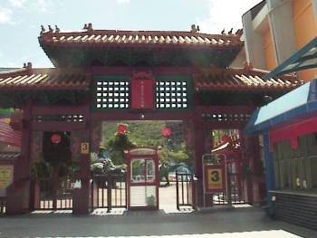 中影文化城 摄影：郭香妙