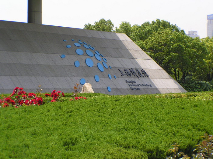 上海科技館 攝影：陳銘祥