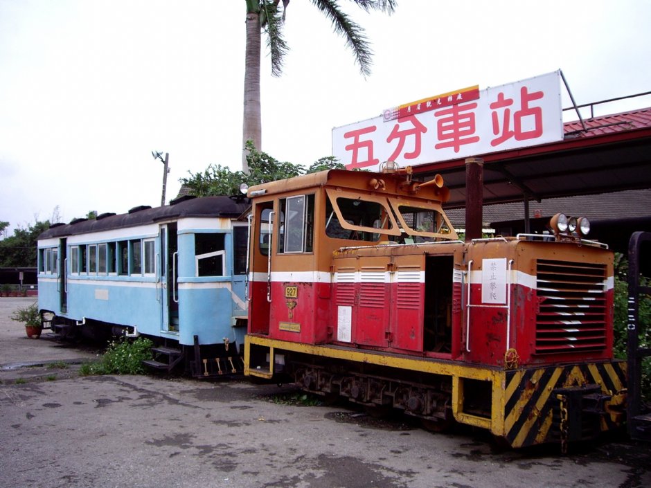 五分車 攝影：Eva隨手拍