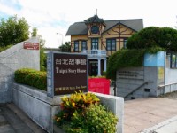 全景<br/> 攝影：老山羊部落格
