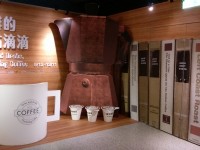 2016年特展「咖啡的點點滴滴」<br/> 攝影：Eva隨手拍