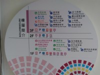 台北市立兒童新樂園<br/> 攝影：軒爸
