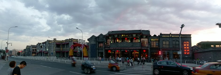 前門大街 攝影：Eva隨手拍