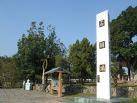 石岡水壩<br/> 攝影：Lu