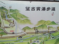 步道圖<br/> 攝影：Lu