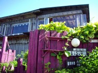 原野牧場<br/> 攝影：Eva隨手拍