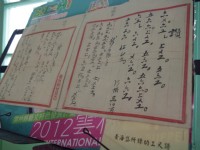 黃海岱主題紀念區<br/> 攝影：Eva隨手拍
