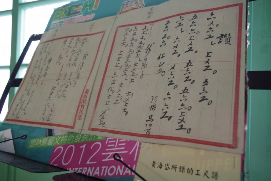 黃海岱主題紀念區 攝影：Eva隨手拍