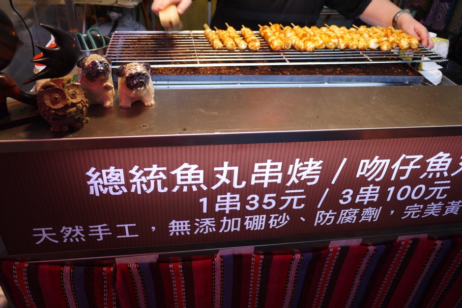 201502日月潭 攝影：旅遊王攝影組