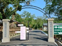 八田與一紀念園區正門<br/> 攝影：照片來源_台南市觀旅局