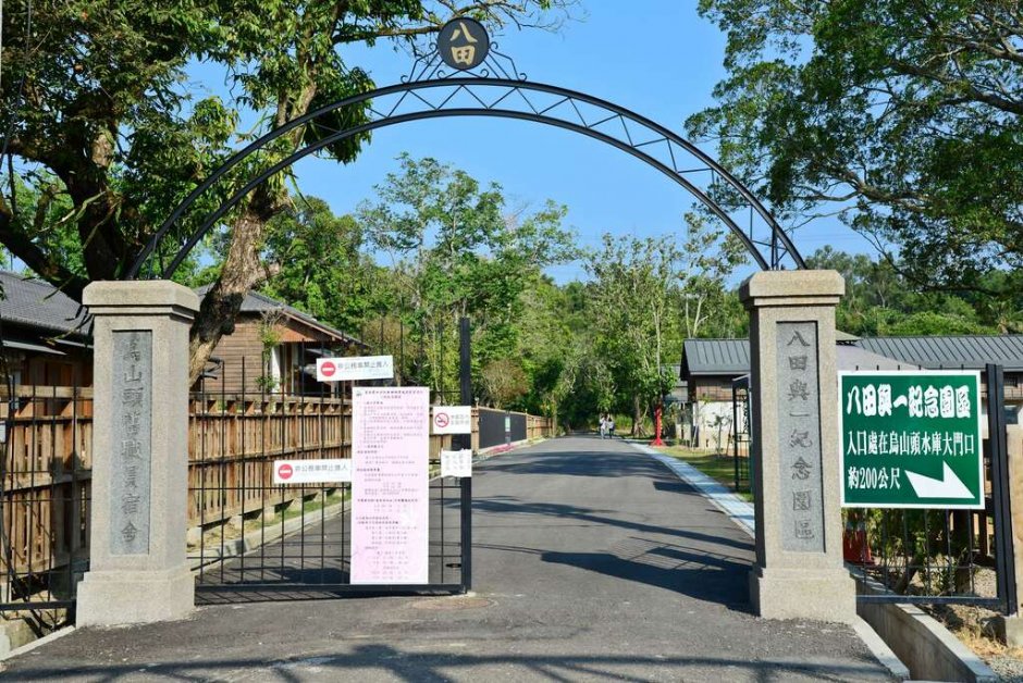 八田與一紀念園區正門 攝影：照片來源_台南市觀旅局