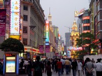 南京路步行街