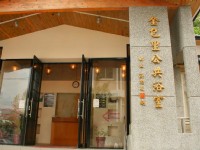 金包里公共浴池入口<br/> 攝影：老山羊部落格