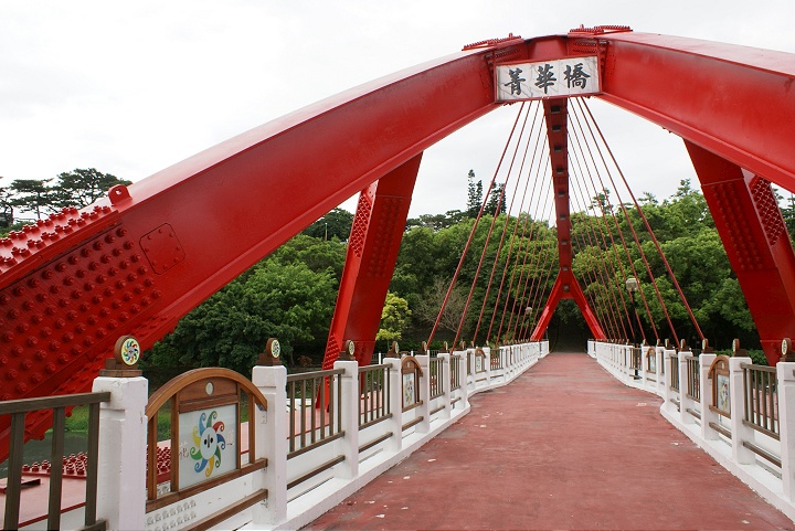 菁華橋 攝影：Eva隨手拍