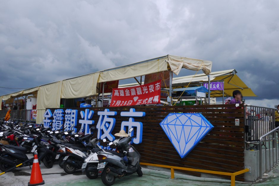 台灣最大夜市 攝影：三井