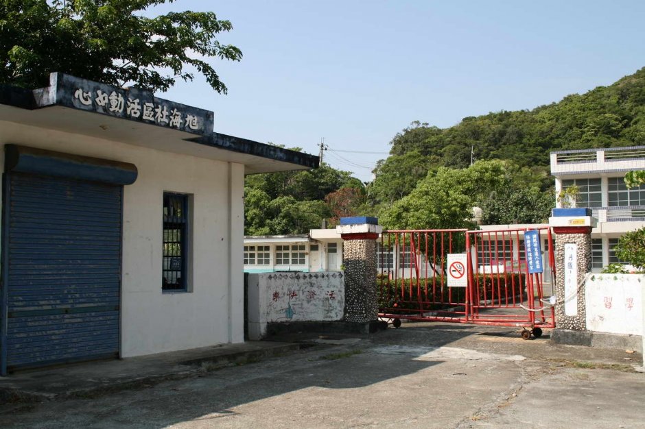 旭海社區活動中心 攝影：老山羊部落格