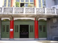 夫子店<br/> 攝影：老山羊部落格