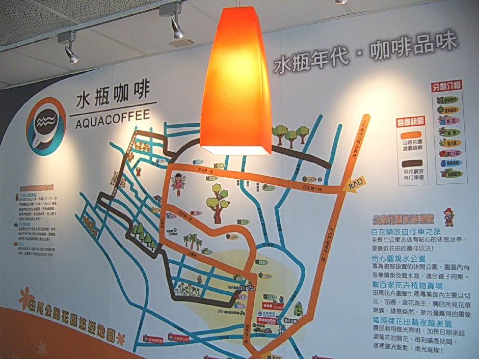 花園公路導覽地圖 攝影：林仲哲