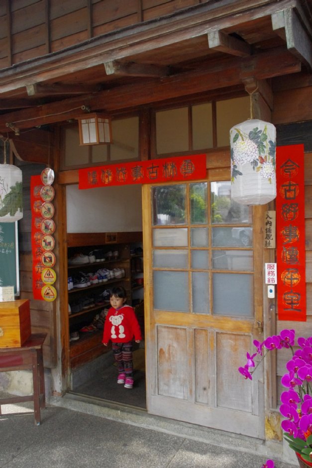 雲林故事館(虎尾郡守官邸) 攝影：Eva隨手拍