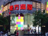 東方商廈大門<br/> 攝影：amo
