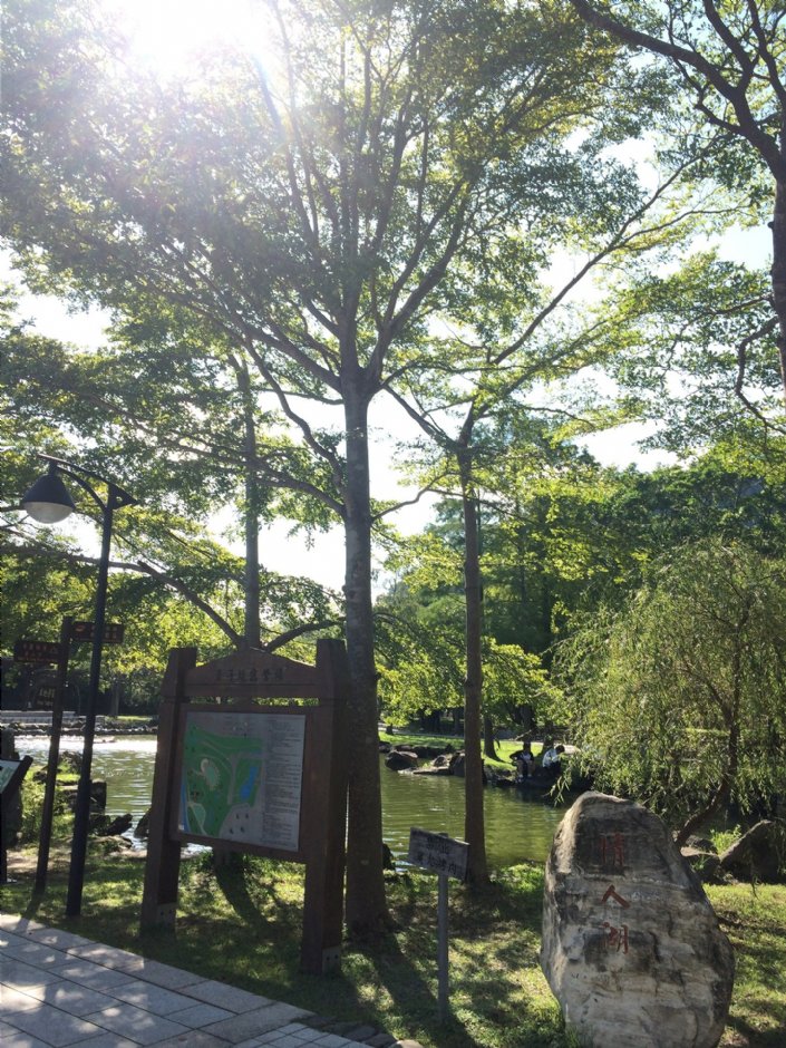 貴子坑水土保持教學園區 攝影：Eva隨手拍