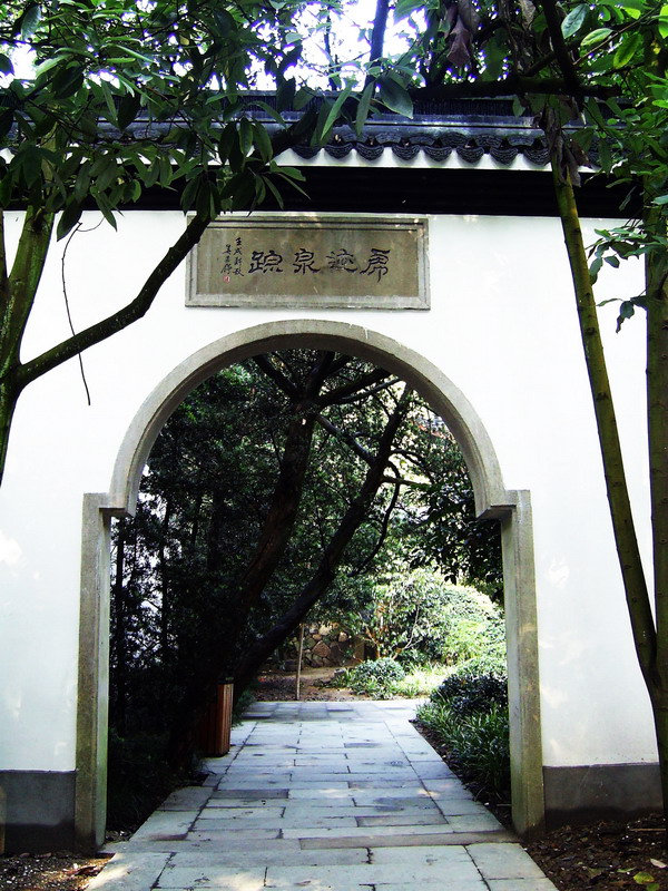 虎跑泉蹤 攝影：方盛文