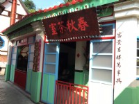 台灣傳統街道<br/> 攝影：林瑜庭