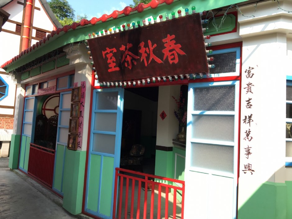 台灣傳統街道 攝影：林瑜庭