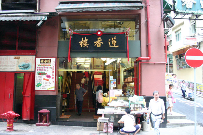 蓮香樓外觀 攝影：馮順