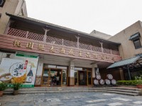 產品推廣中心<br/> 攝影：桃園市政府觀光旅遊局 提供