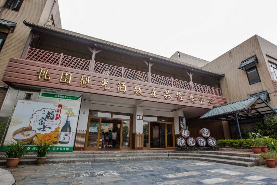 產品推廣中心 攝影：桃園市政府觀光旅遊局 提供