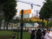 陸家嘴中心綠地<br/> 攝影：陳銘祥