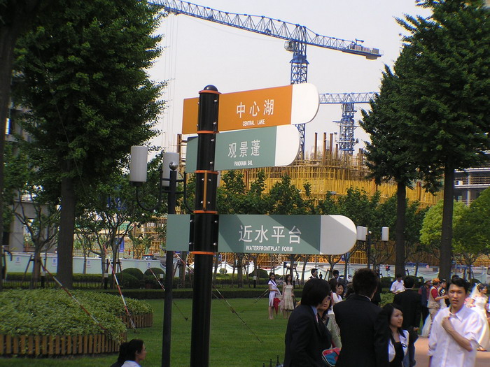 陸家嘴中心綠地 攝影：陳銘祥
