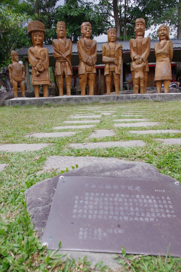 布農部落文化園區 攝影：Eva隨手拍