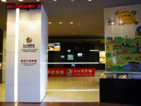 台北探索館<br/> 攝影：Eva隨手拍
