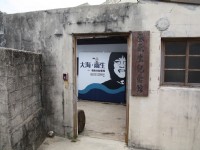 張雨生紀念館(張雨生故居)<br/> 攝影：sheng
