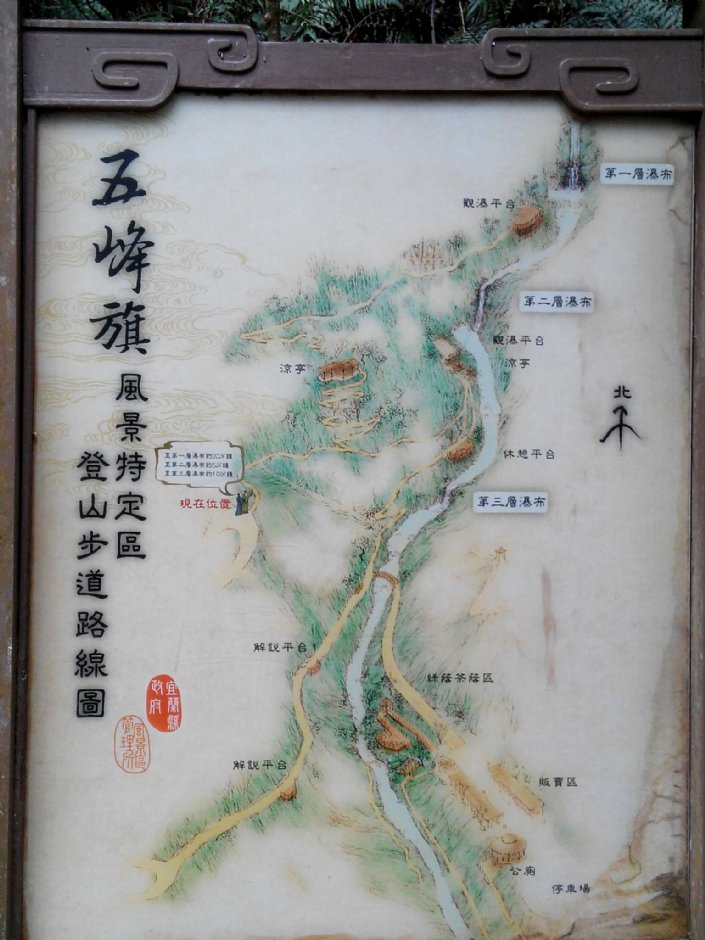 五峰旗風景區登山步道路線圖 攝影：Lu
