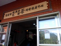 推廣中心<br/> 攝影：Lu